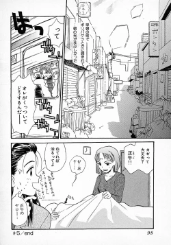 Page 102 of Honey Blue