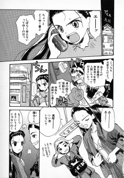 Page 103 of Honey Blue