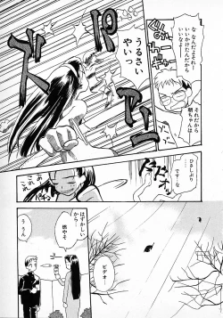 Page 119 of Honey Blue