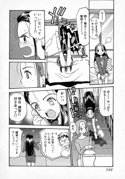 Page 126 of Honey Blue