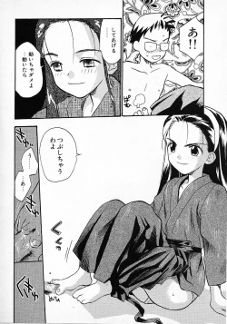 Page 134 of Honey Blue