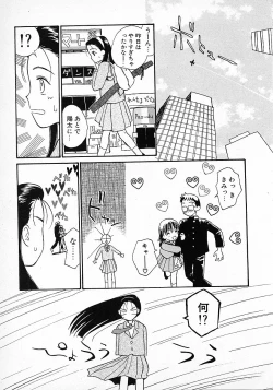 Page 147 of Honey Blue