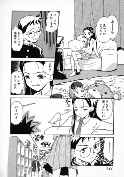 Page 148 of Honey Blue