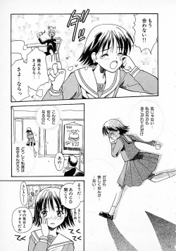 Page 155 of Honey Blue