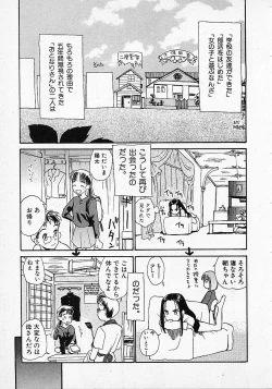 Page 15 of Honey Blue