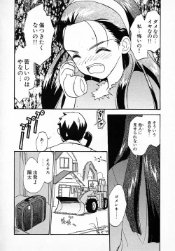 Page 174 of Honey Blue