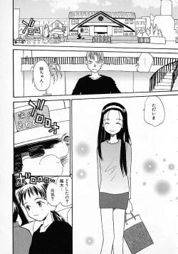 Page 175 of Honey Blue