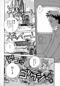 Page 176 of Honey Blue