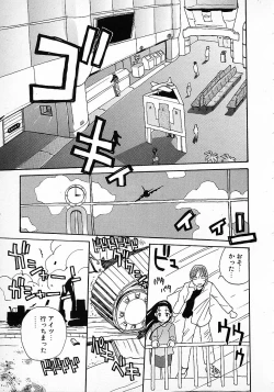 Page 179 of Honey Blue