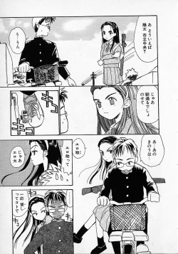 Page 17 of Honey Blue