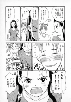 Page 187 of Honey Blue