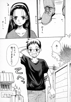 Page 189 of Honey Blue