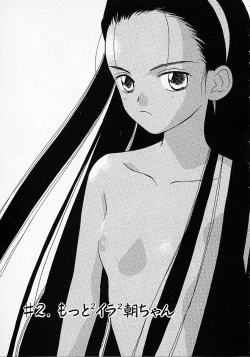 Page 29 of Honey Blue