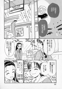 Page 34 of Honey Blue