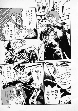 Page 53 of Honey Blue