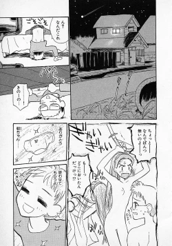 Page 57 of Honey Blue