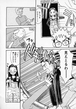 Page 58 of Honey Blue