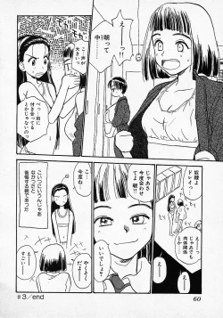 Page 64 of Honey Blue