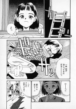 Page 71 of Honey Blue