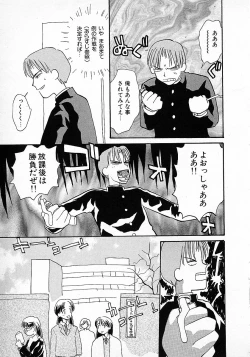 Page 87 of Honey Blue