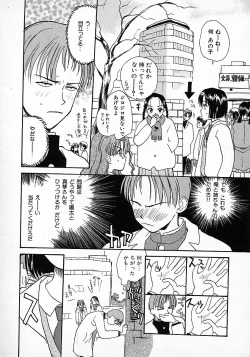 Page 88 of Honey Blue