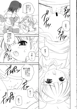 Page 15 of Melo Melo