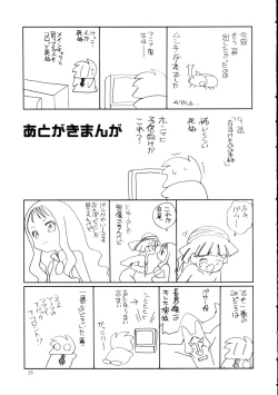 Page 25 of Melo Melo