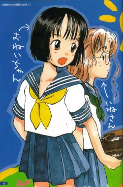 Page 11 of The hanaQ World / za . hana Q wa^rudo