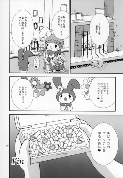 Page 31 of THE GOLDEN CHILD