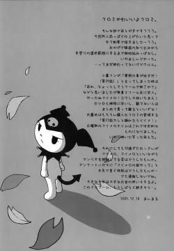 Page 36 of THE GOLDEN CHILD