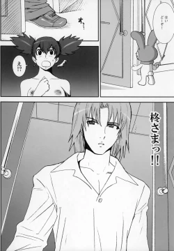 Page 5 of THE GOLDEN CHILD