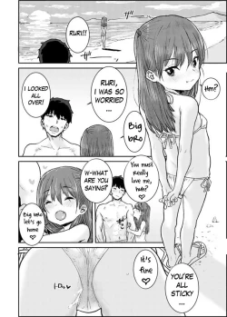 Page 8 of Natsu no Loli Bitch