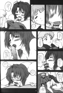 Page 53 of 2Stroke AC50M