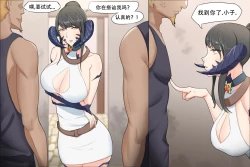 Page 24 of Tachibana post Jin story