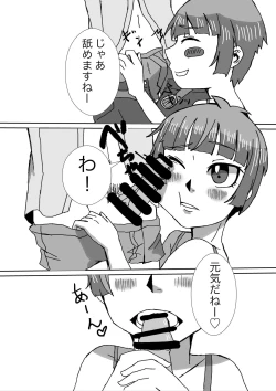 Page 19 of Tanjoubi wa Kimi no Tonari de