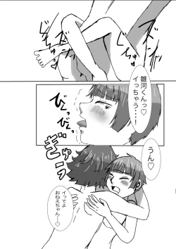 Page 31 of Tanjoubi wa Kimi no Tonari de