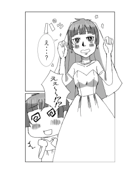 Page 41 of Tanjoubi wa Kimi no Tonari de