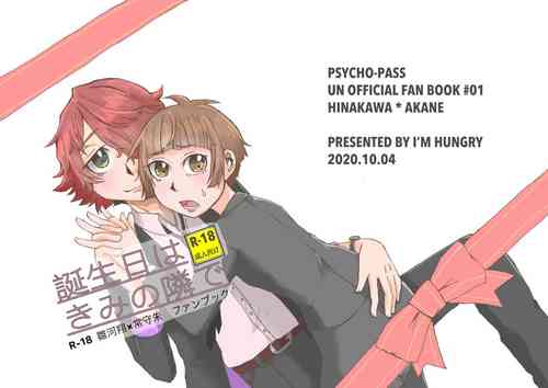 Download Tanjoubi wa Kimi no Tonari de