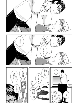 Page 6 of Nyotaika Shinyuu Soukan Nuremakuri x Ikimakuri!