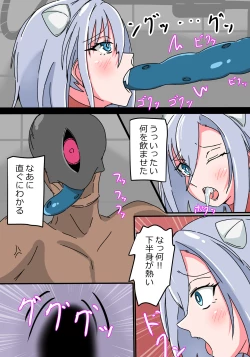 Page 8 of Ginga Kouki Lidia II Futanari Sakusei Jigoku