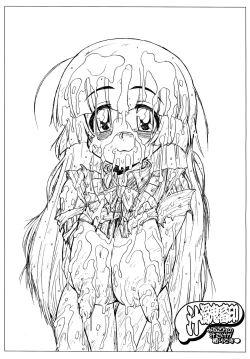 Page 21 of Hime Nuki・Hime・Kouen Seido Ingokuhen・Shishaban DL Ban