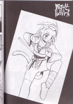 Page 36 of Kaze Makase Ruby Heart