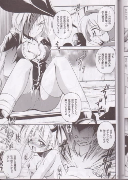 Page 51 of Kaze Makase Ruby Heart