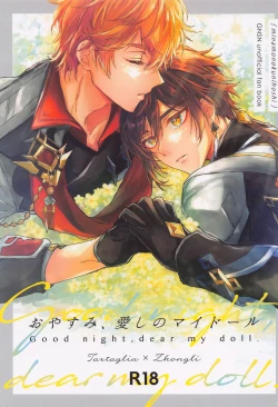 Page 1 of Oyasumi, Aishi no My Doll - Good night, dear my doll.