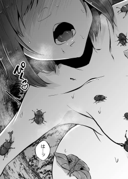 Page 22 of Atsu Mushi Mimai