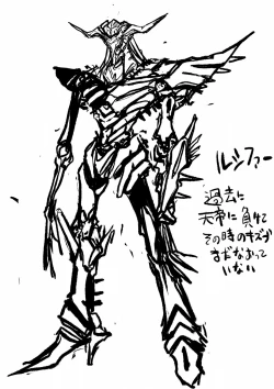 Page 46 of Shihai Suru Kotoba