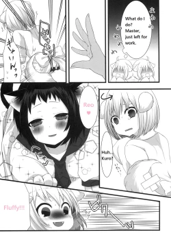 Page 11 of Tsunderenko