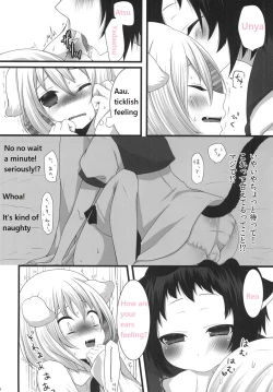 Page 12 of Tsunderenko