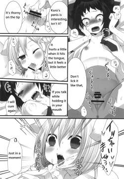 Page 16 of Tsunderenko