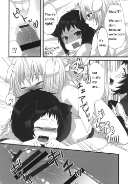 Page 18 of Tsunderenko